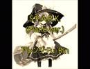 1日1即興 S.P.A.R.K.(Piano ver.)【東方アレンジ】