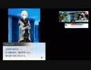 【レイゼロ】STAGE11/レイヤードストーリーズゼロ・ストーリー