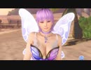 DoAX Venus Vacation :: Nightlight Tower Festival Sequence 2/2