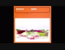 canna - もう君以外愛せない