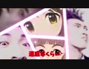 ぎゅん・ぎゅん・ほってい
