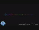 Sugaring Off Party! ピアノアレンジしてみた