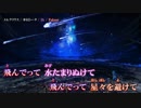 【ニコカラ】メルクリウス / 傘村トータ｛on vocal｝色分け