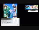 【レイゼロ】STAGE12・前編/レイヤードストーリーズゼロ・ストーリー