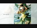 【東方自作アレンジ】外の世界へ【ハルトマンの妖怪少女】