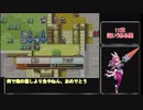 【ゆっくり実況】FE聖魔の光石 脇役”だった”者達 part12