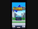 【ゆっくり実況】おしゃべり社長ゲームを作る【#1】