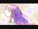 【初音ミク】勿忘草【コスモ＊ステラ】
