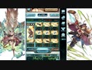 【グラブル】 ティアマグの本気 【AT中メドゥ子5Tキル】
