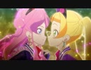 アイカツフレンズ！ 百合シーン集 Part2