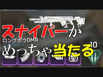 【Apex Legends】レジェンドになって無双したい その12【ゆっくり実況】