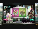 【スプラトゥーン2】第21回フェス告知 ～ウサギ vs カメ～