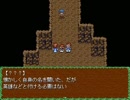 過去リレー プレイ動画part27(原作part22後半)