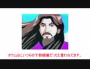 【ゆっくり朗読】岩間好一の怪文書