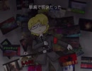 【実況者MAD】〇・〇の主・役達で・くたば・ろう・ぜ【3周年】