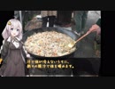 【第一回自転車動画祭】あかりさんぐるめらいど！【第１回遊湯ライドin湯郷温泉】
