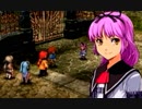 涙もろいヤツが零の軌跡実況プレイ　part31