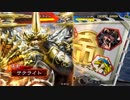 【ﾍﾀﾚ】三国志大戦4Ver.2.1.0C【サテライト】121回