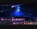 【ニコカラ】メルクリウス / 傘村トータ｛off vocal｝色分け