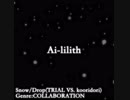 【無名戦対抗戦】Ai-Lilith【BGA】