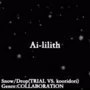 【無名戦対抗戦】Ai-Lilith【BGA】