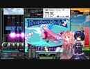[SP九段]ゴスロリゆっくり姉さんの弐寺な日常　Part49
