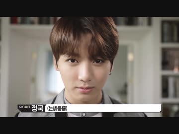 [Smart TV Ch.BTS] グクとにらめっこ編【防弾少年団】【日本語字幕】