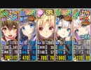 政マニ REMIX！アベのミックス ちまつり級 447秒・再移動なし・5人