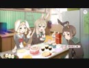 【ゆゆゆい】幸せの詰まった卵　後編【ノーマル】