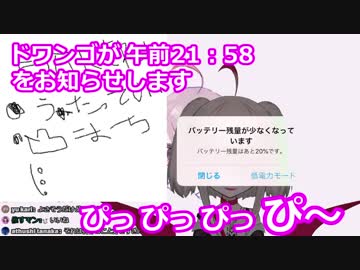 魔界ノりりむ「ドワンゴが午前21：58をお知らせします　ぴっぴっぴっ　ぴ～」ノルマ達成