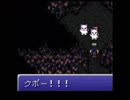 FF6　想い人を待ち焦がれながら実況プレイ　part2