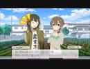 【ゆゆゆい】幸せの詰まった卵　後編【ハード】