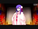 【Fate/Grand Order】 徳川廻天迷宮 大奥 第五幕 Part.05