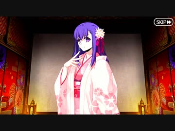 【Fate/Grand Order】 徳川廻天迷宮 大奥 第五幕 Part.05