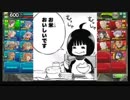 【EX2】たるたひのボーダーブレイク　#169