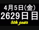 【1日1実績】真紅の竜　#6【Xbox360/XboxOne】