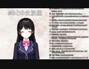 性癖に嫌疑をかけられて雑まる子を披露する月ノ美兎