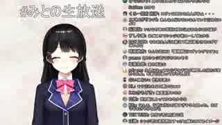 性癖に嫌疑をかけられて雑まる子を披露する月ノ美兎