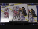 【ｼｬﾏるんです】角川スニーカー文庫30th【ヴァイスシュヴァルツ開封動画】