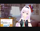 ピノ様「おねむですか？おねんねしますか？」【アイドル部】