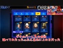 (KOF'98UMOL♯95) 最狂ハーレム育成計画