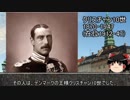 【5分動画】馬上の国王、自転車の市民【歴史小話】