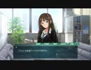 渋谷凛とイチャイチャするだけのゲームを作ってみた　part 2 「凛とP、千夜のお前呼ばわりについて語る」