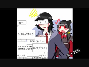 怪異の少女と共に聞く、怪異解説　第十五回「海外」