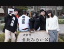 【岡山踊オフ】Bad Apple!!で踊ってみた
