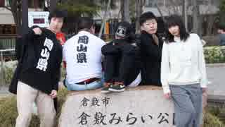 【岡山踊オフ】Bad Apple!!で踊ってみた