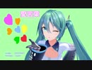 愛言葉 -Ⅰ×Ⅱ×Ⅲ×8bit アレンジ-