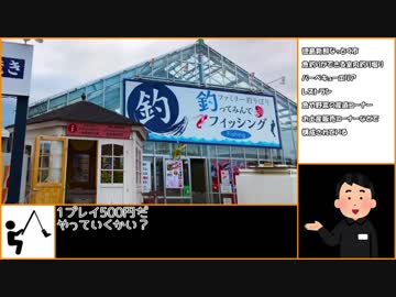 ジルと俺の釣り物語 part.31#真鯛を狙え【ゆっくり実況】