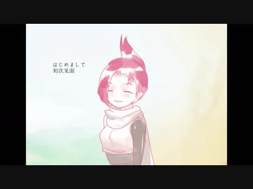 【手描き】【ケムリクサ】わたしは人類