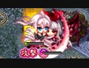 【城プロ:RE】秘伝武具 幽閉の紅弓(難) 刀サー(2人) Lv117～124